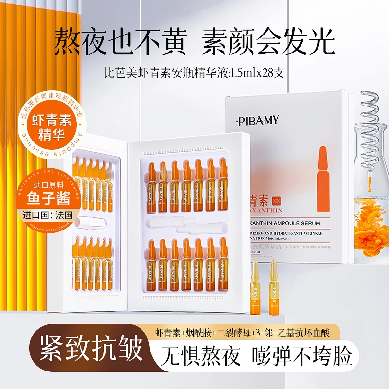 PIBAMY 1.5ml*28
