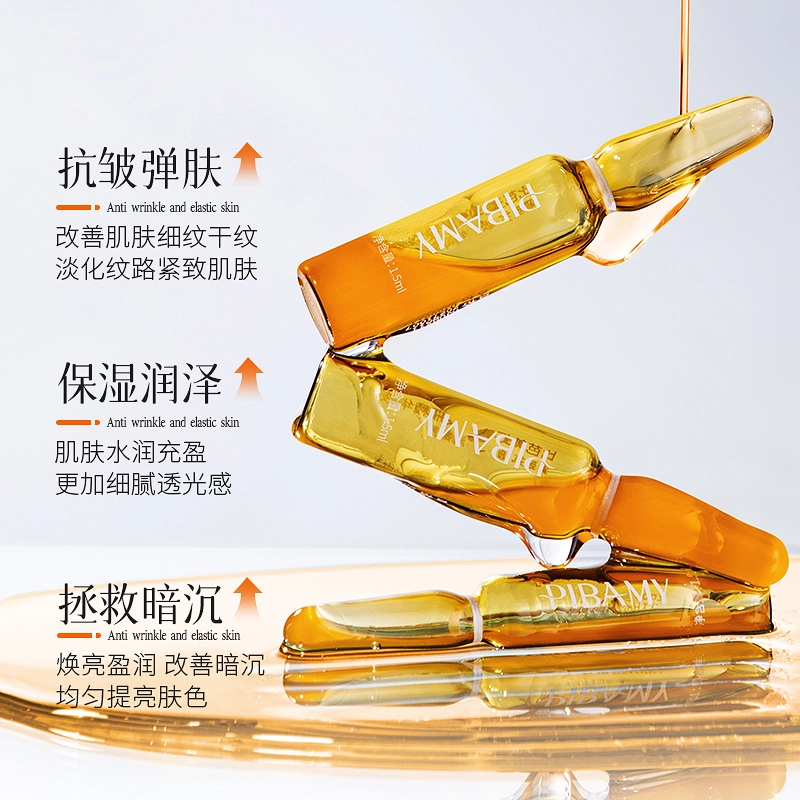 PIBAMY 1.5ml*28