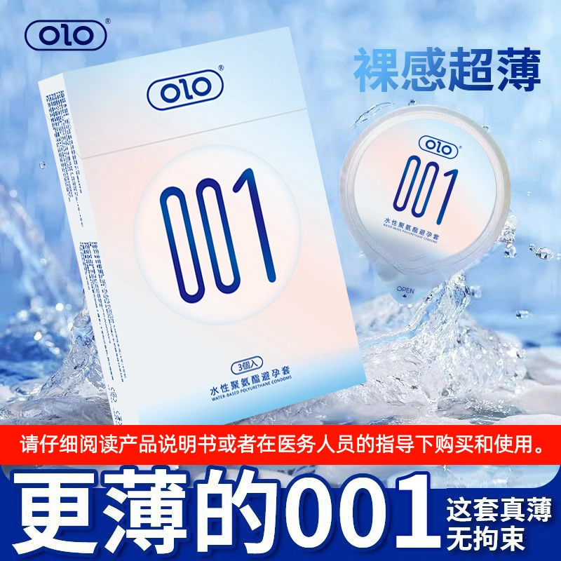 OLO 001 136