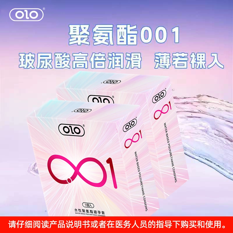 OLO 001 136