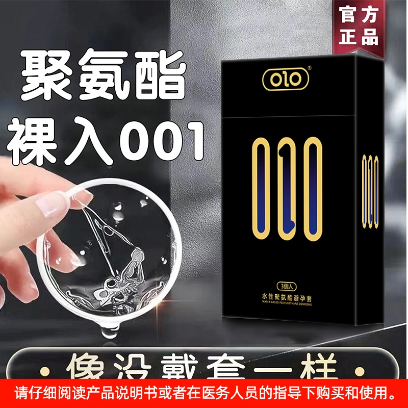 OLO 001 136