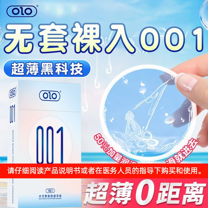 OLO 001 136