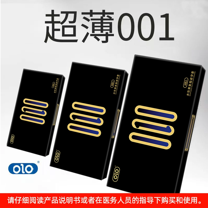 OLO 001 136