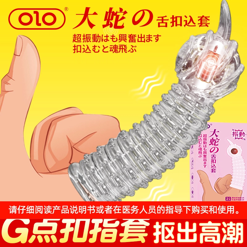 OLO