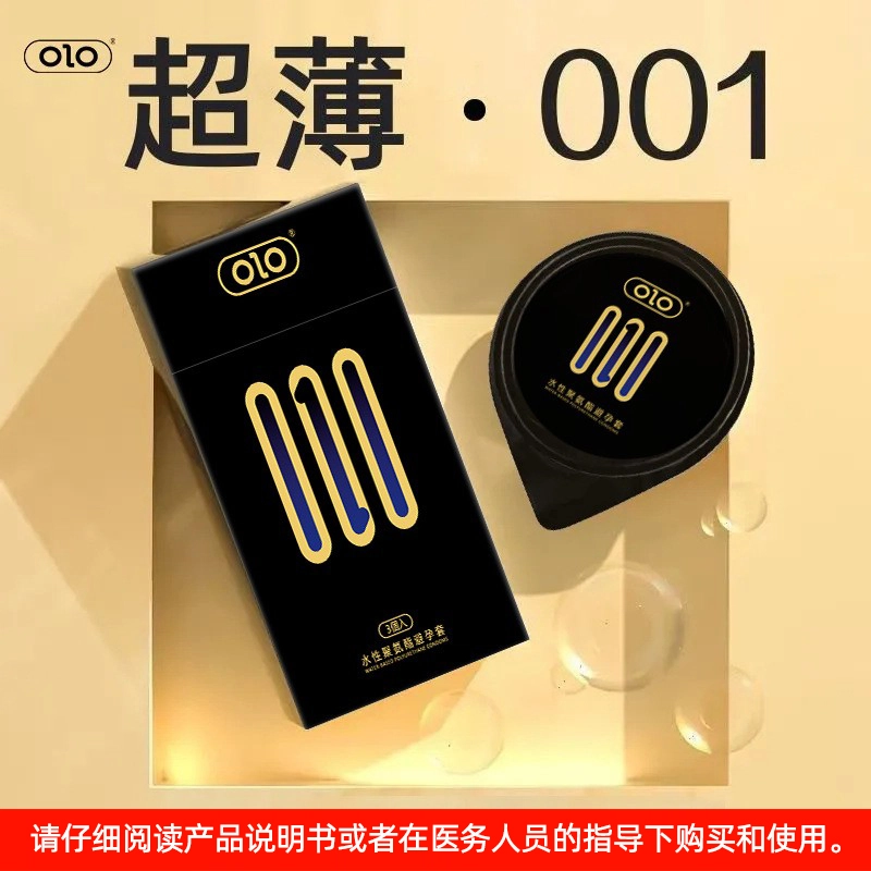 OLO 001 136