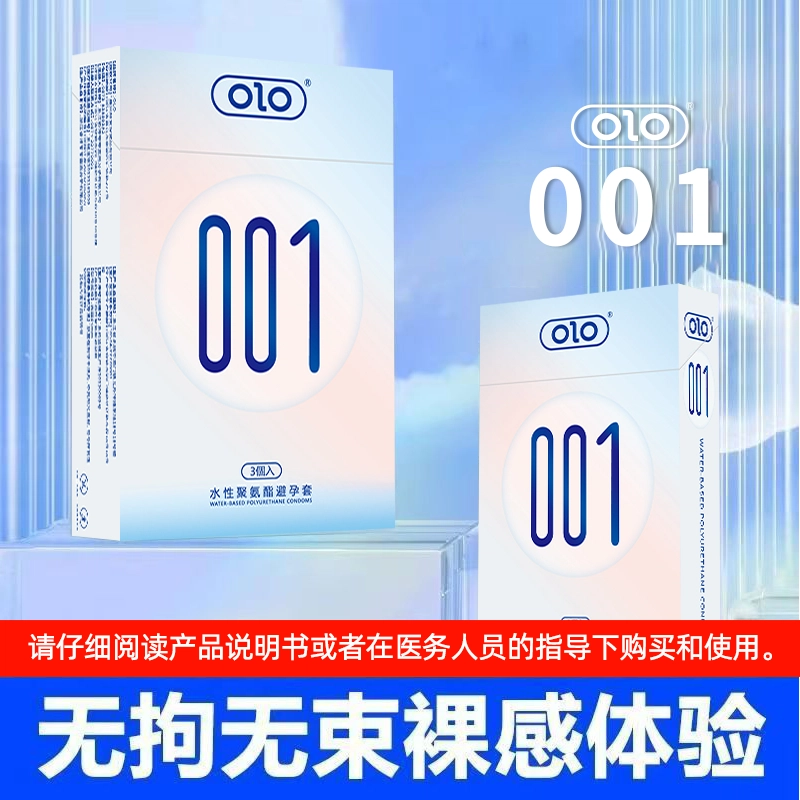 OLO 001 136