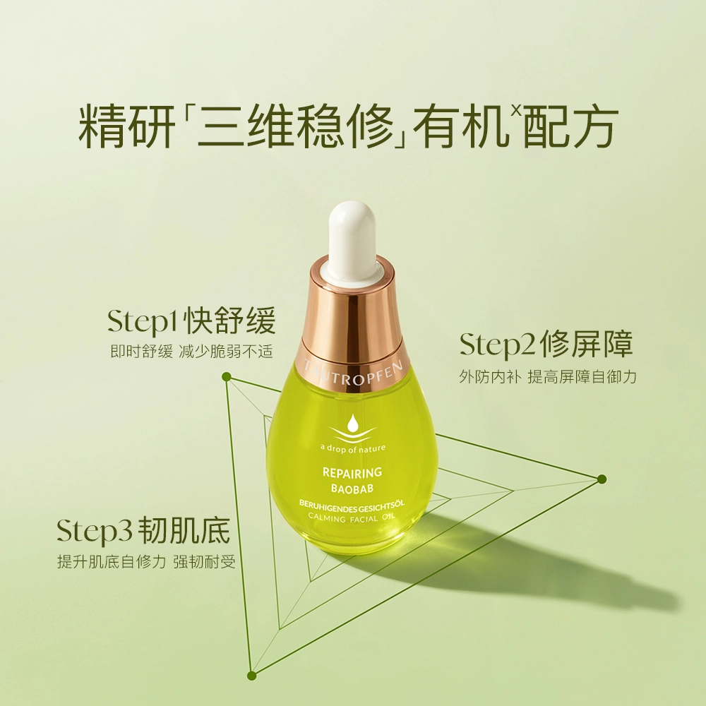 35ml