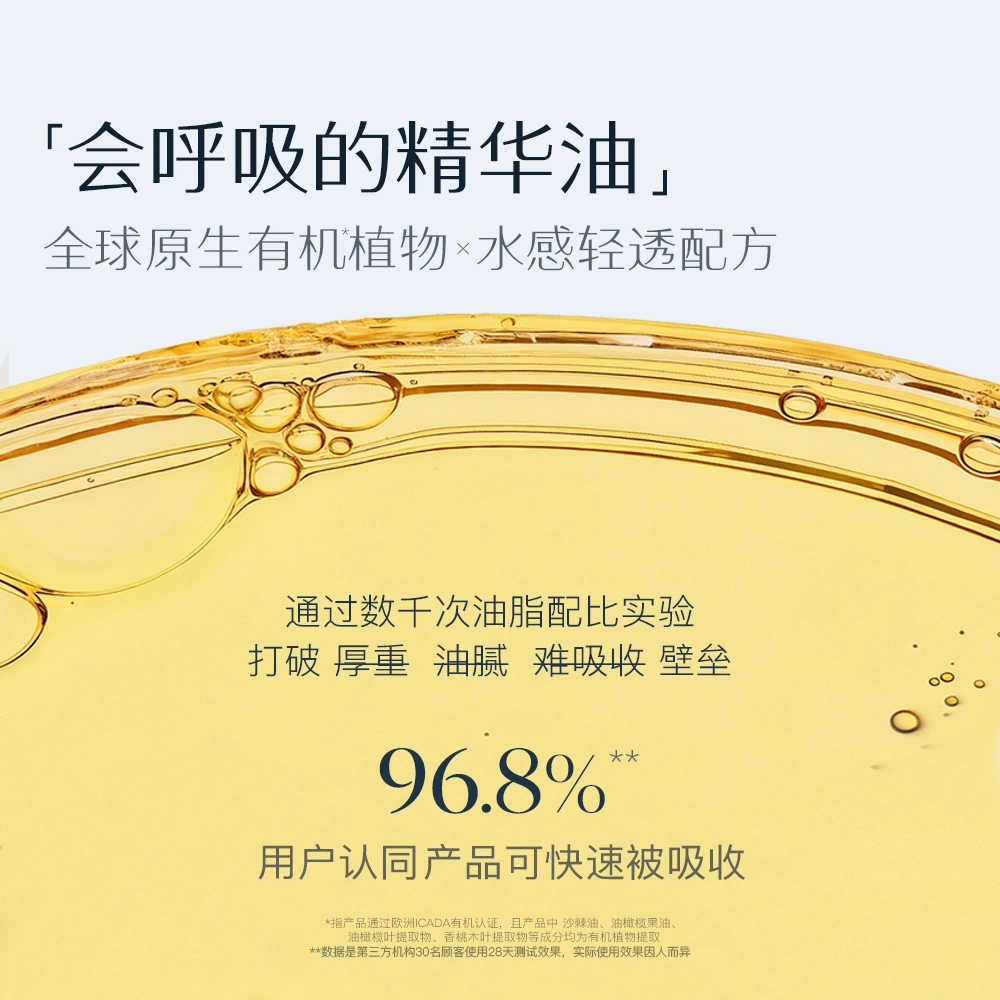 35ml