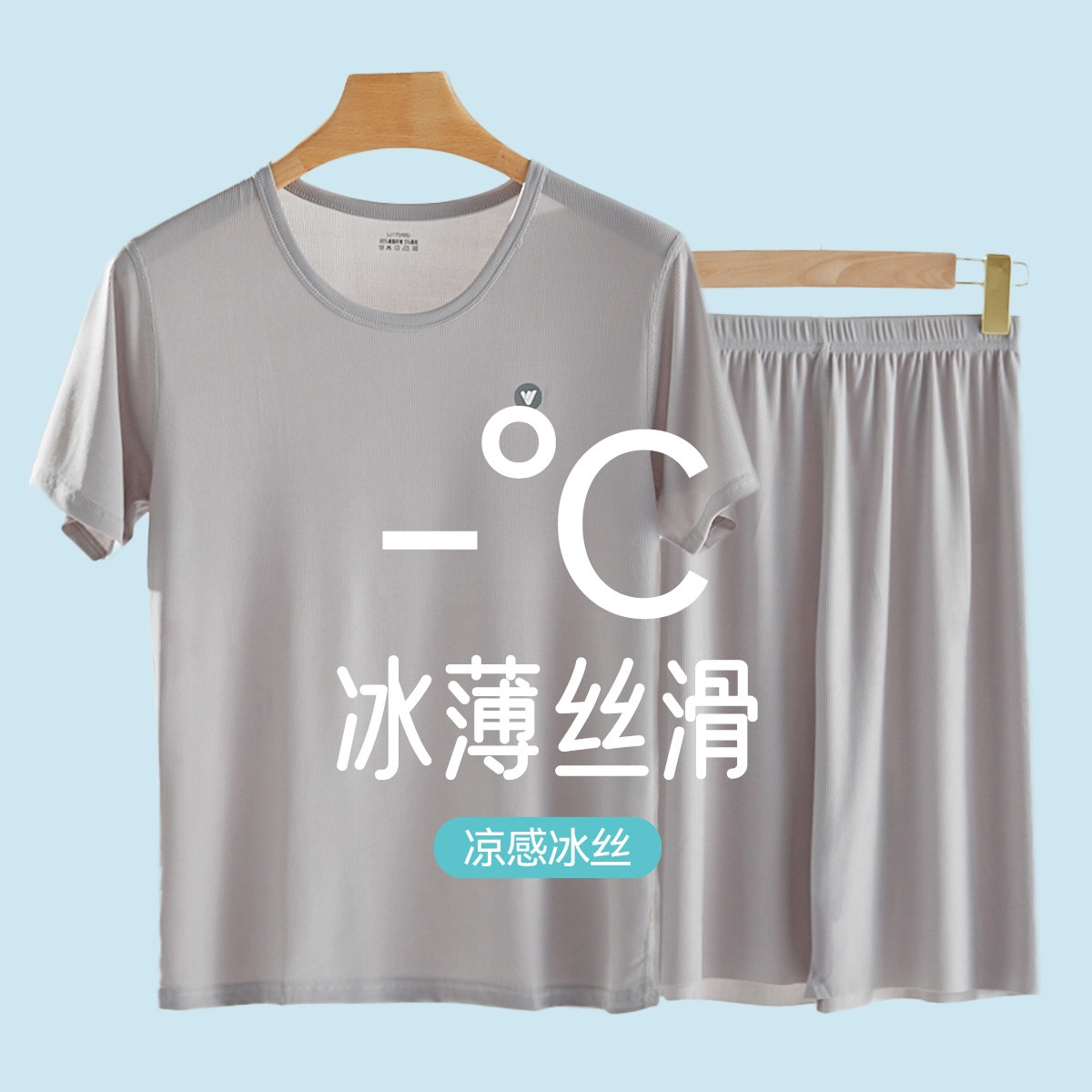 雅鹿 简约爽滑可外穿圆领套头短袖休闲舒适五分裤睡衣套装 男款