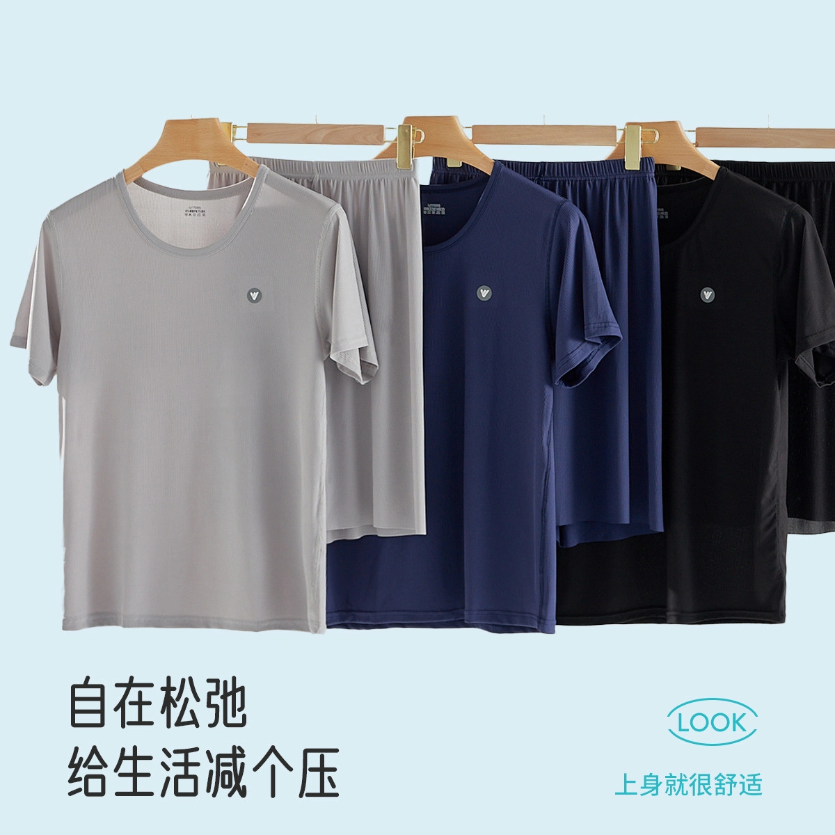 雅鹿 简约爽滑可外穿圆领套头短袖休闲舒适五分裤睡衣套装 男款