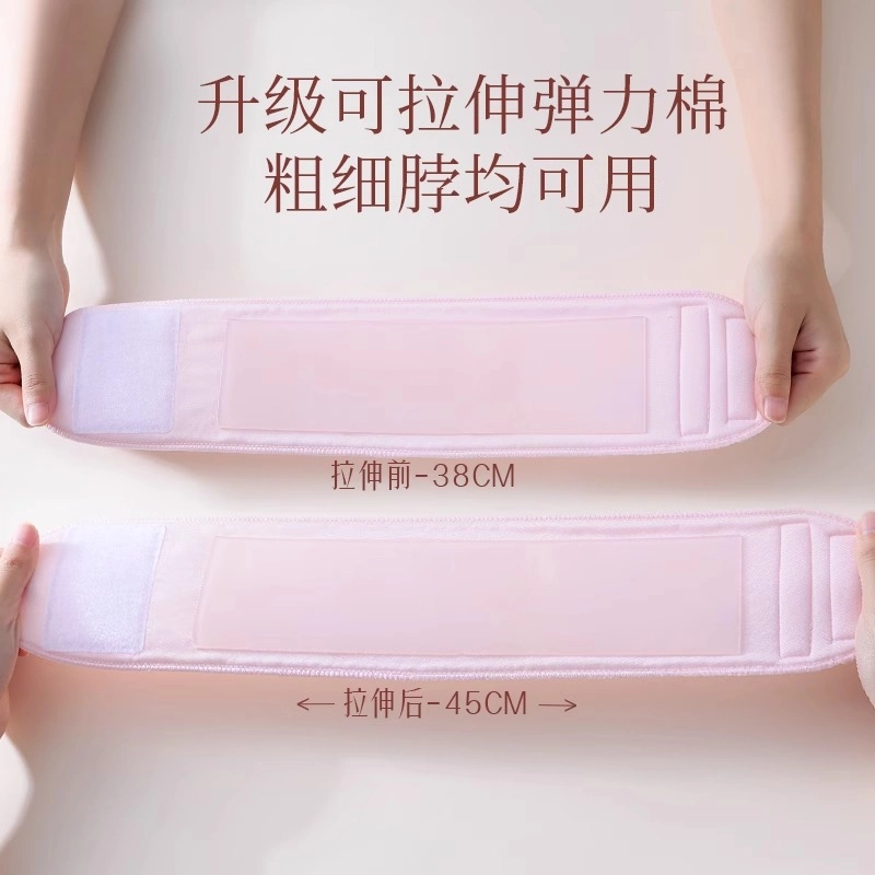 古迪 升级颈膜固定带 可水洗颈部敷脖子面膜颈带硅胶颈纹贴护颈脖套