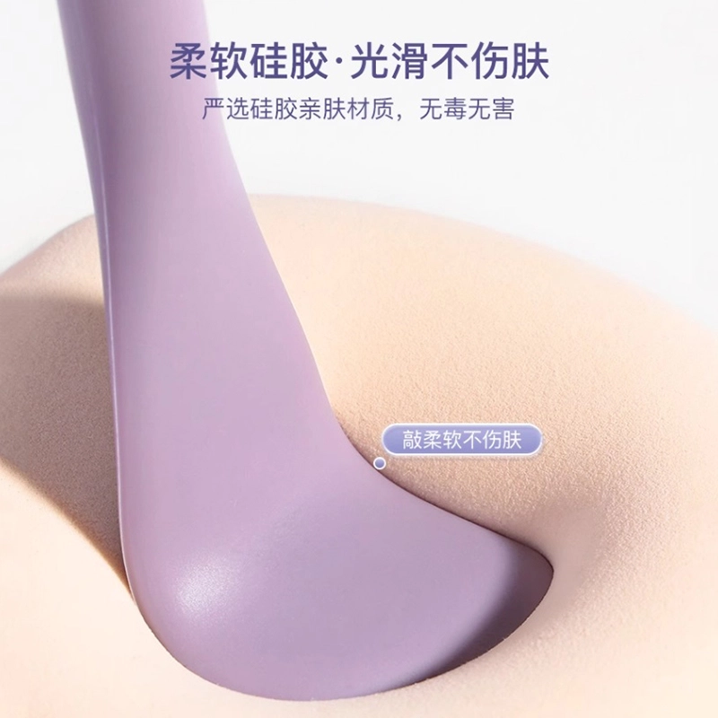 古迪 双头硅胶面膜刷 泥膜刷子 面部专用白泥涂抹工具清洁洗脸硅胶刷