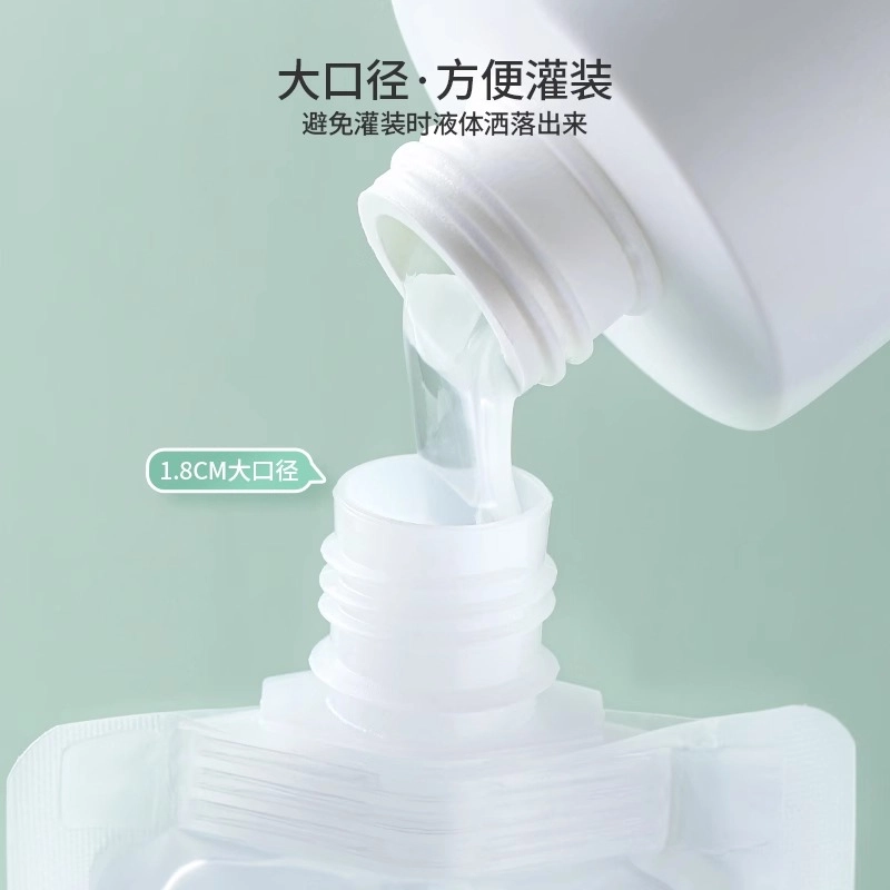古迪 乳液分装袋化妆工具 洗面奶洗发水分装瓶旅游液体化妆品便携旅行套装