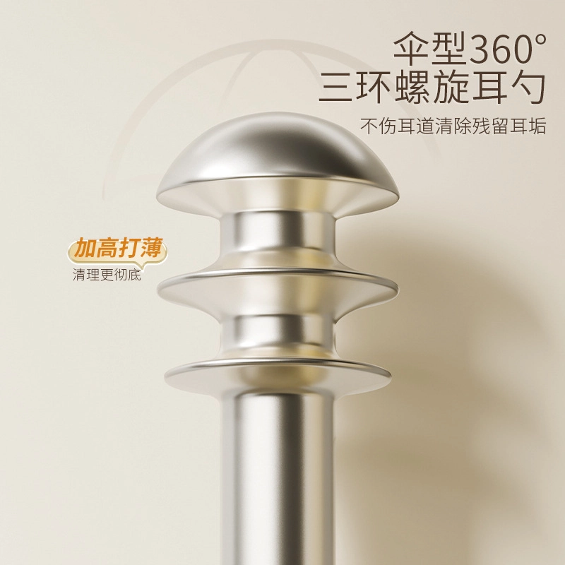 古迪 高品质双头耳勺 圆润不伤耳挖耳掏耳神器采耳工具耳屎清洁器套装