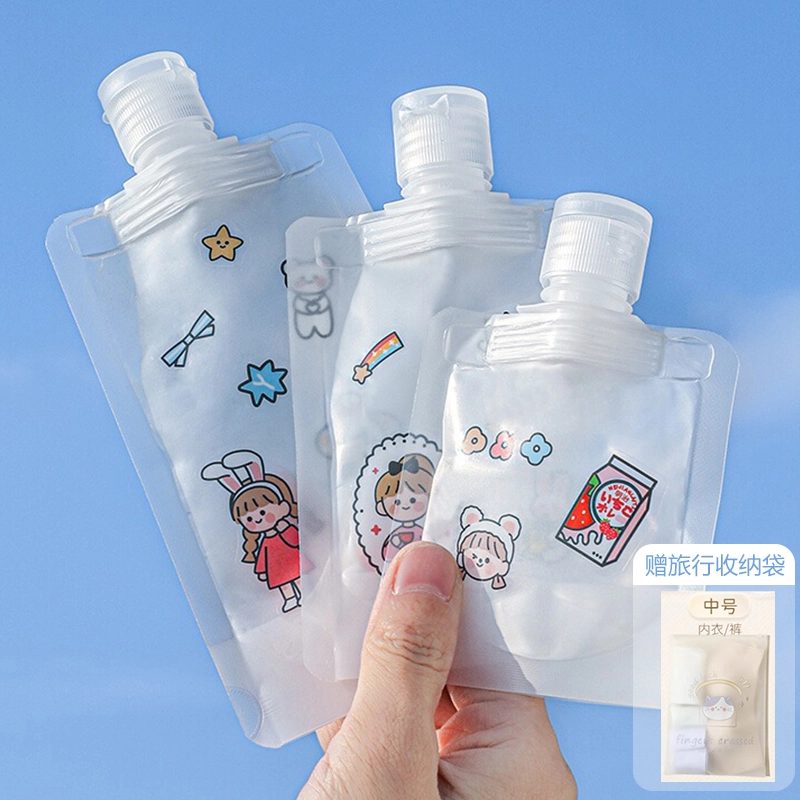古迪 乳液分装袋化妆工具 洗面奶洗发水分装瓶旅游液体化妆品便携旅行套装