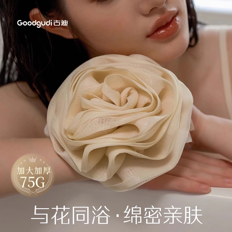 古迪 花语沐浴球 高档不散加大号浴花球超柔起泡洗浴洗澡女士专用