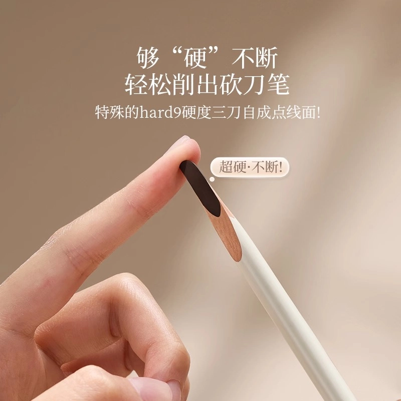 古迪 何首乌硬质 砍刀眉笔 防水持久不脱色根根分明野生眉削笔坎刀