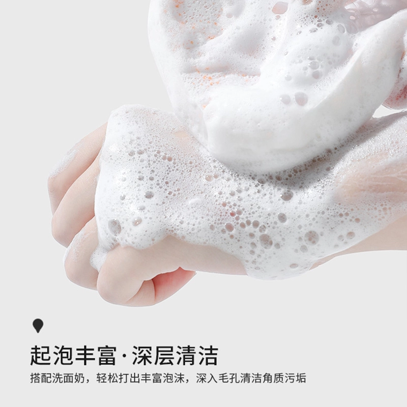 古迪 海藻 洁面扑