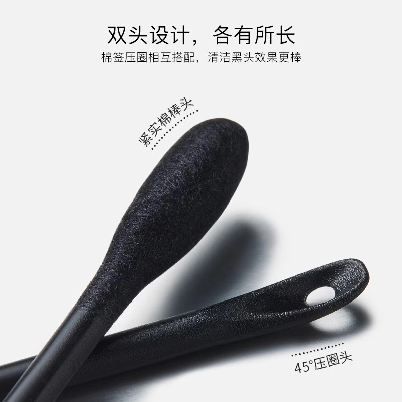 古迪 黑头挤痘棒挤痘棉签 去黑头刮棒粉刺针铲清洁鼻头毛孔一次性闭口针勺
