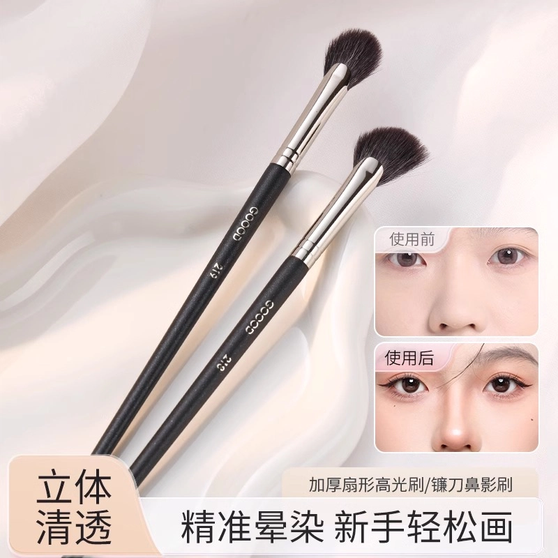 古迪  扇形提亮高光刷斜头镰刀鼻影刷子化妆刷 修容 阴影晕染化妆刷便携侧影