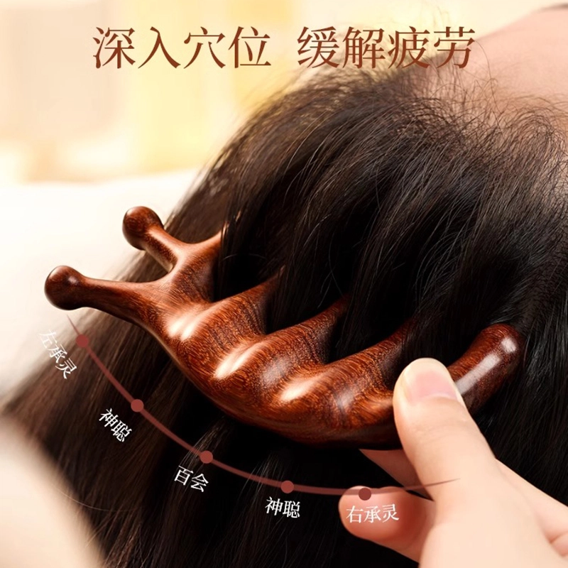 古迪  头皮按摩梳子脱发头部经络梳 防眼部面部刮痧五齿按摩器五指实木梳
