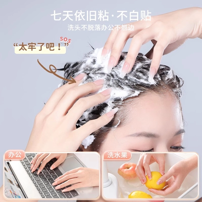 古迪 升级超薄果冻胶  中梯透明裸色 美甲贴超粘假指甲黄胶穿戴甲片贴专用胶水持久