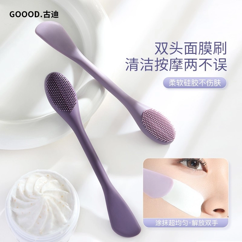 古迪 双头硅胶面膜刷 泥膜刷子 面部专用白泥涂抹工具清洁洗脸硅胶刷