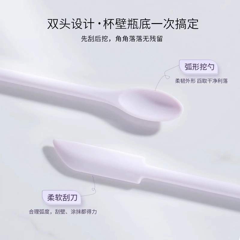 古迪 化妆品挖勺硅胶刮刀 粉底液空瓶工具迷你双头残留刮取勺子清洁