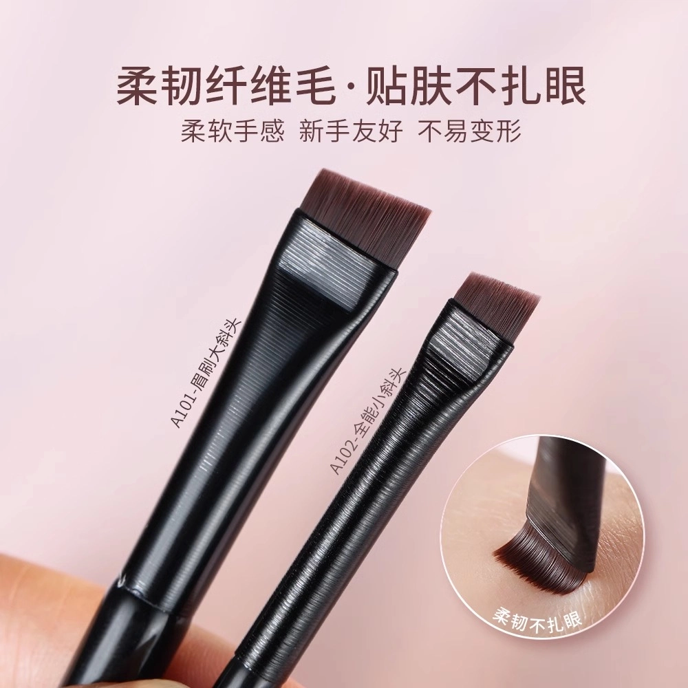 古迪  眼睑下至扁平头斜角化妆刷 晕染 两支装