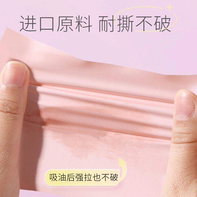 古迪大号绒面吸油纸面部夏季清爽便携式脸部去油面纸