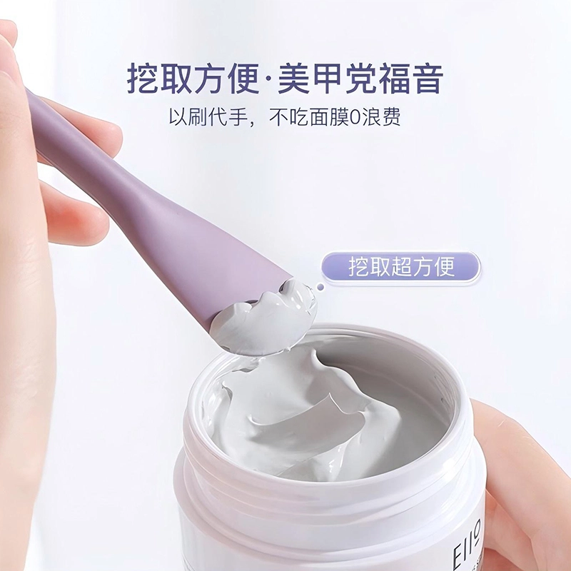 古迪 双头硅胶面膜刷 泥膜刷子 面部专用白泥涂抹工具清洁洗脸硅胶刷