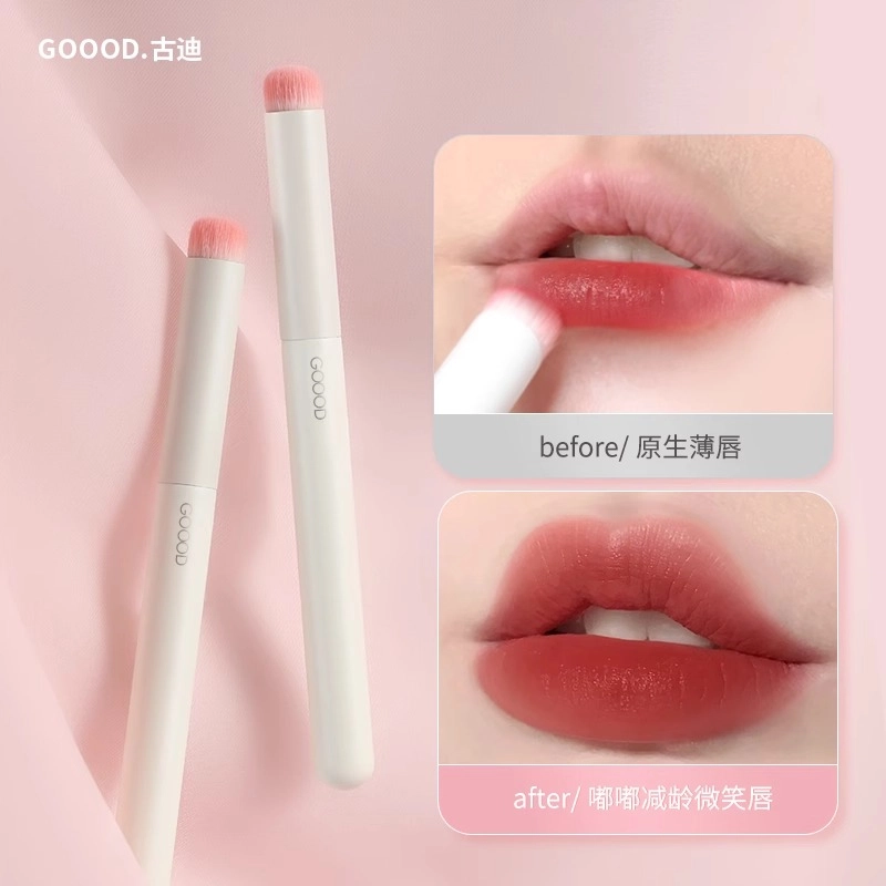 古迪  少女唇妆圆头唇刷 晕染 口红刷遮瑕刷少女唇部晕染化妆刷便携彩妆唇笔刷