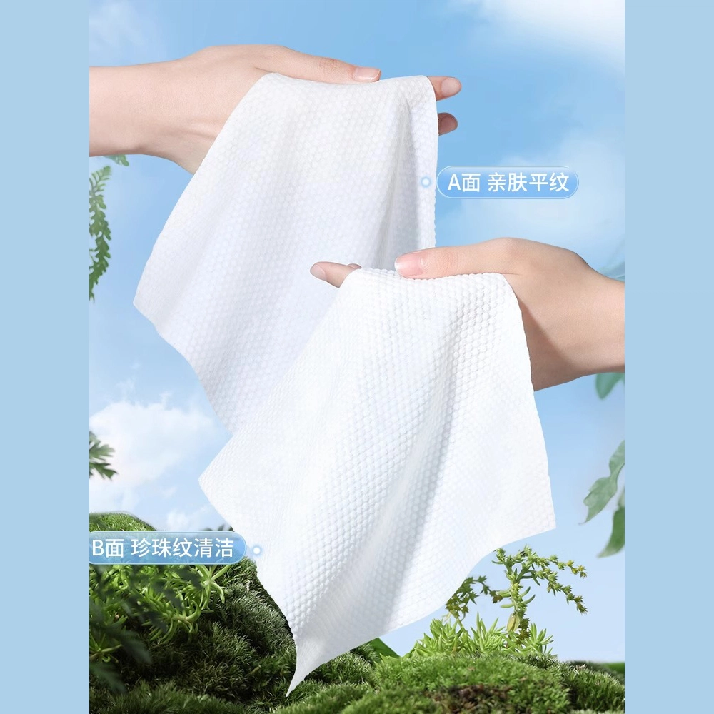 古迪 加厚珍珠纹洗脸巾棉柔巾 清洁 一次性加大加厚擦脸不掉毛絮纯洁面绵柔抽式