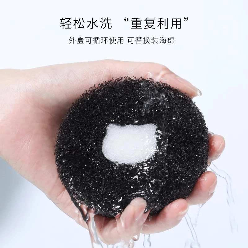 古迪 干洗清洁盒 清洁遮瑕刷子化妆刷海绵美妆蛋粉扑清洗工具便携