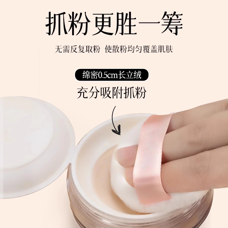 古迪  超柔散粉扑 定妆 植绒粉饼散蜜粉扑小面包不易吃粉长短绒