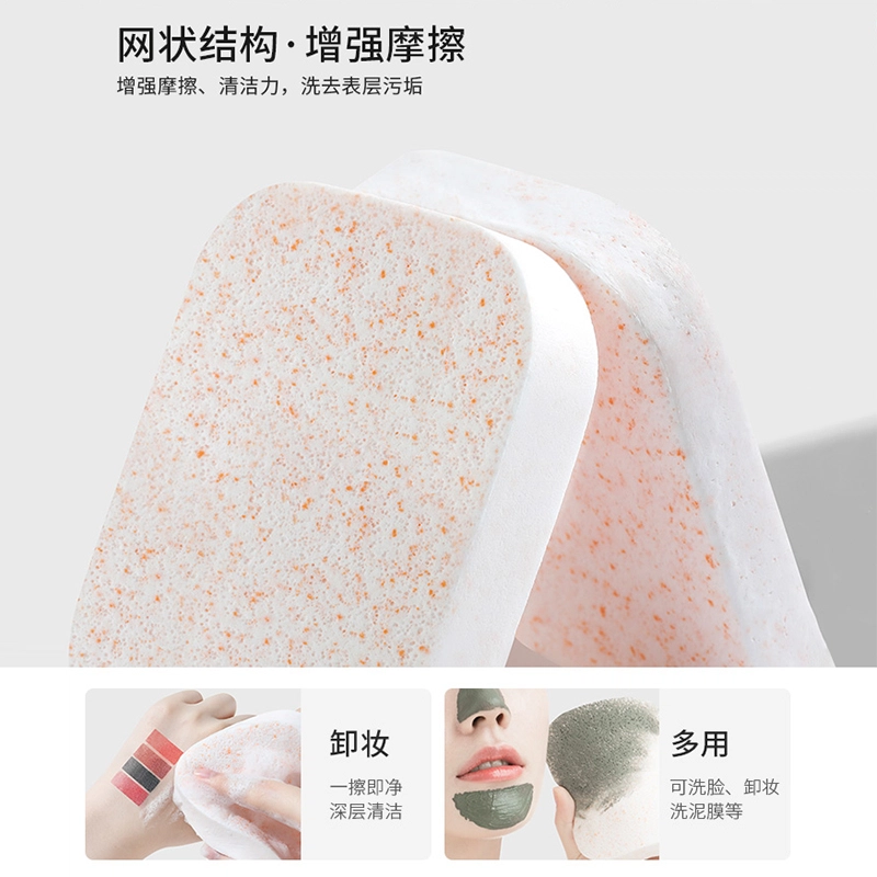 古迪 海藻 洁面扑