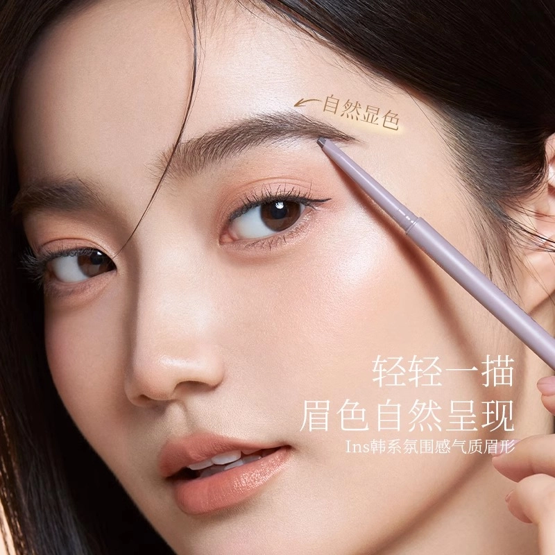 古迪 何首乌防水防汗持久根根分明野生眉眉笔 持久易上色