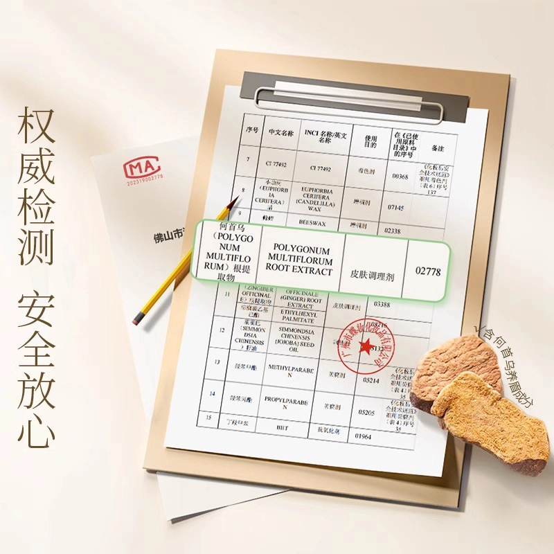 古迪 何首乌防水防汗持久根根分明野生眉眉笔 持久易上色