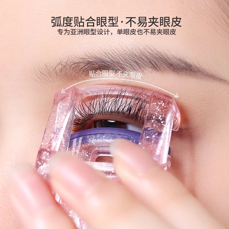 古迪  闪粉睫毛夹 卷翘定型新手友好 卷翘持久定型女新手初学者专用局部小型便携太阳花夹睫毛器