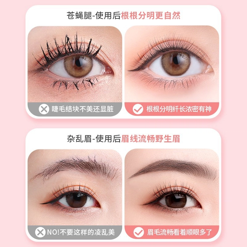 古迪 睫毛梳 极细小钢梳局部细节睫毛夹卷翘持久定型梳理眼睫毛分离专用