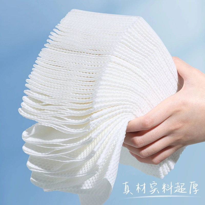 古迪 加厚珍珠纹洗脸巾棉柔巾 清洁 一次性加大加厚擦脸不掉毛絮纯洁面绵柔抽式
