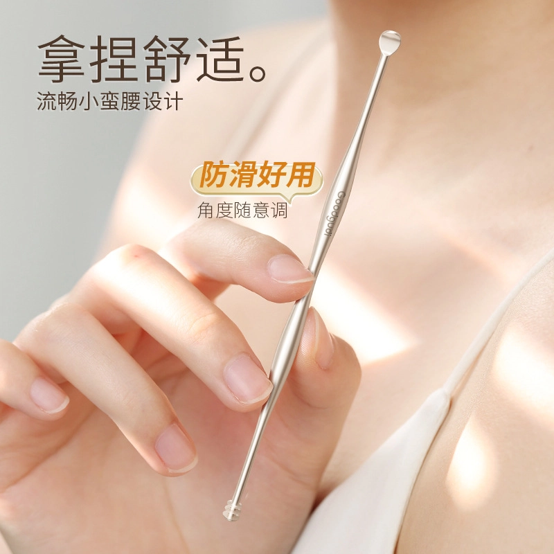 古迪 高品质双头耳勺 圆润不伤耳挖耳掏耳神器采耳工具耳屎清洁器套装