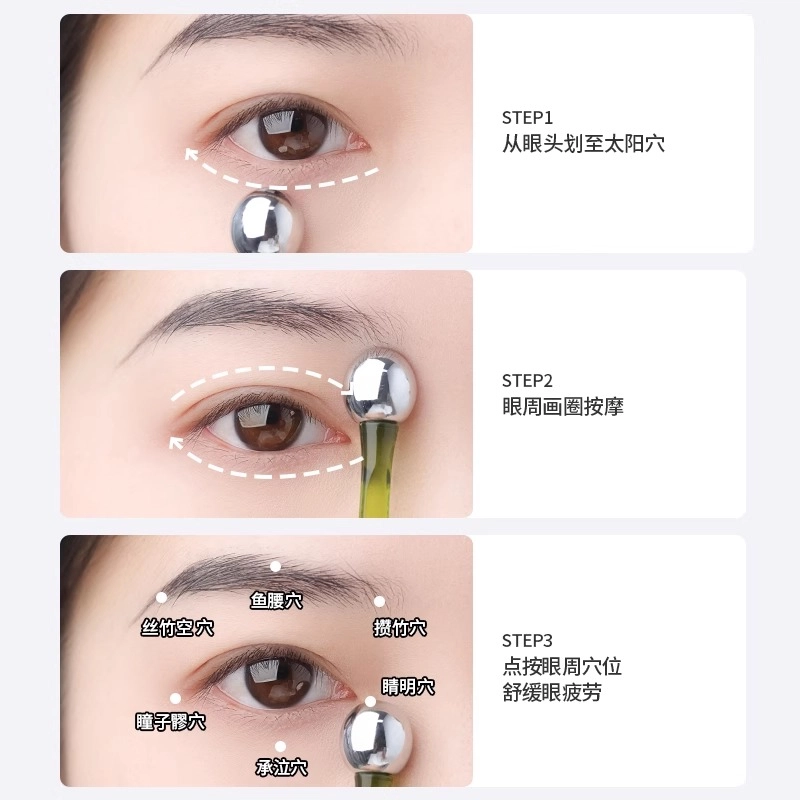 古迪 眼霜 按摩棒 提拉紧致精华导入棒滚珠涂抹神器