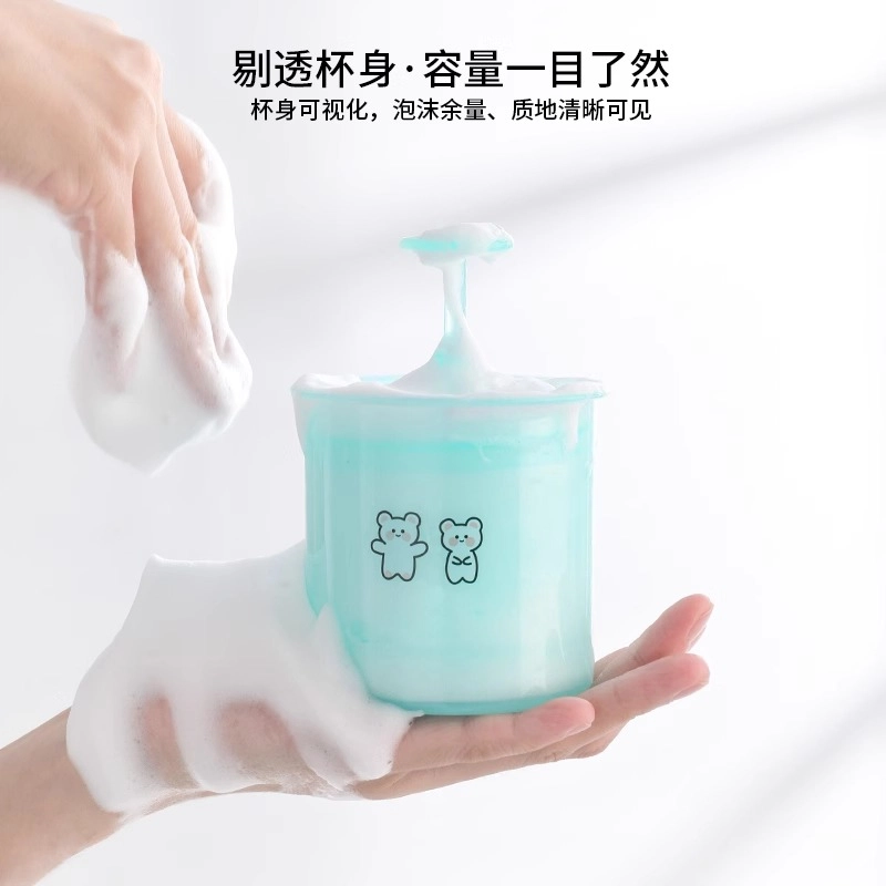 古迪 洗面奶打泡器起泡器 洁面洗脸洗头发洗发水露专用泡沫发泡杯瓶