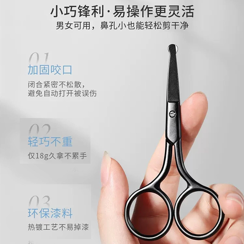 古迪 德国精工 鼻毛剪
