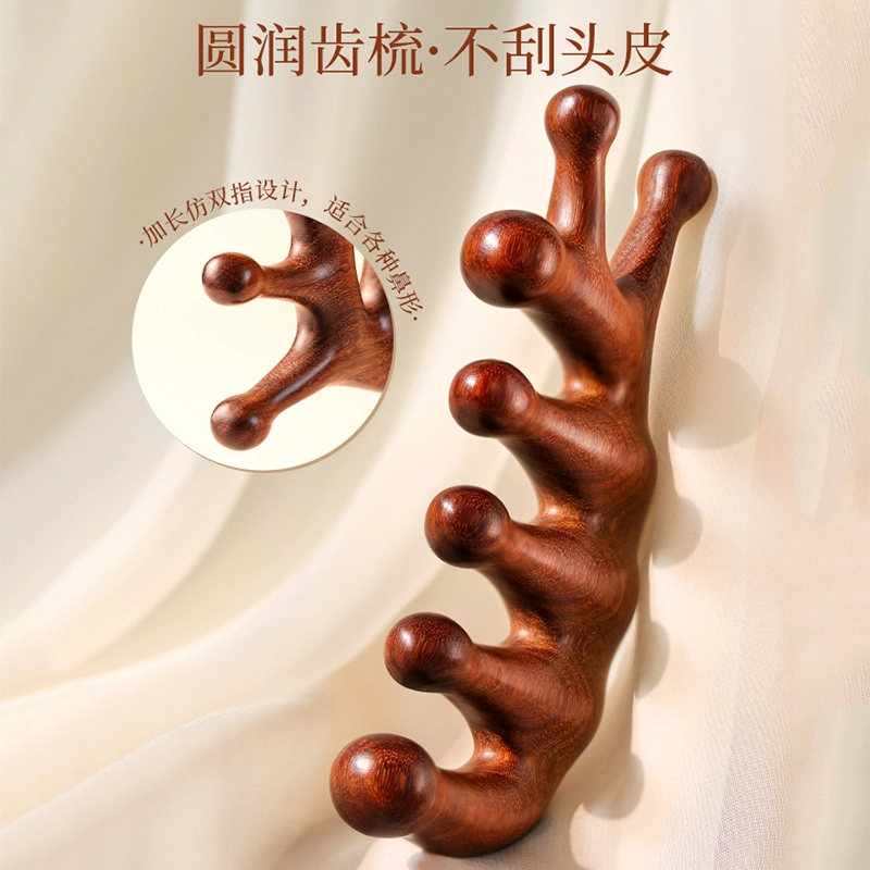 古迪  头皮按摩梳子脱发头部经络梳 防眼部面部刮痧五齿按摩器五指实木梳
