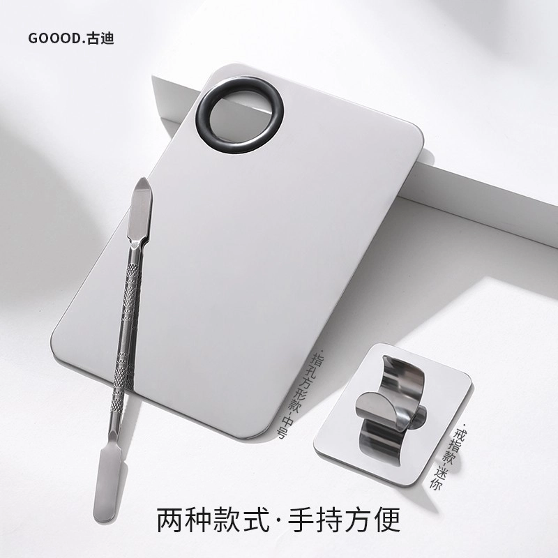 古迪 化妆调色盘美妆调 粉底膏铲 两件套