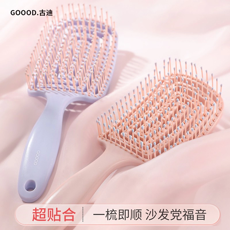 古迪  蓬松高颅顶梳子 头发神器女士专用长发造型按摩经络气囊排骨气垫梳