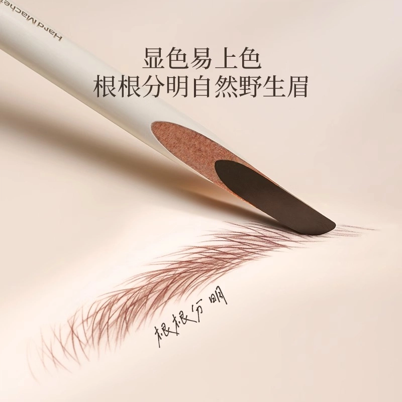 古迪 何首乌硬质 砍刀眉笔 防水持久不脱色根根分明野生眉削笔坎刀