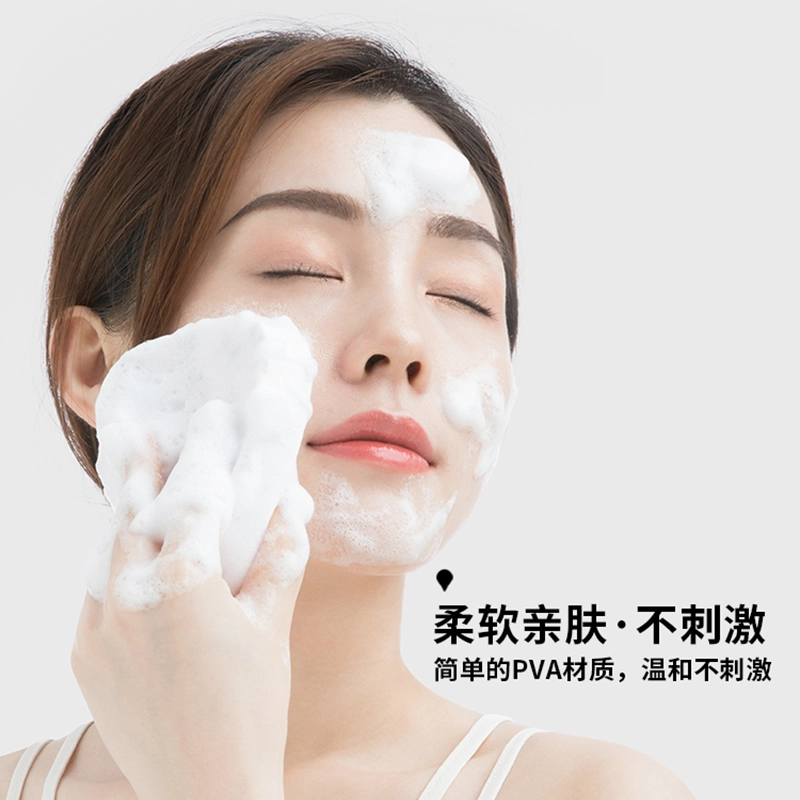 古迪 海藻 洁面扑